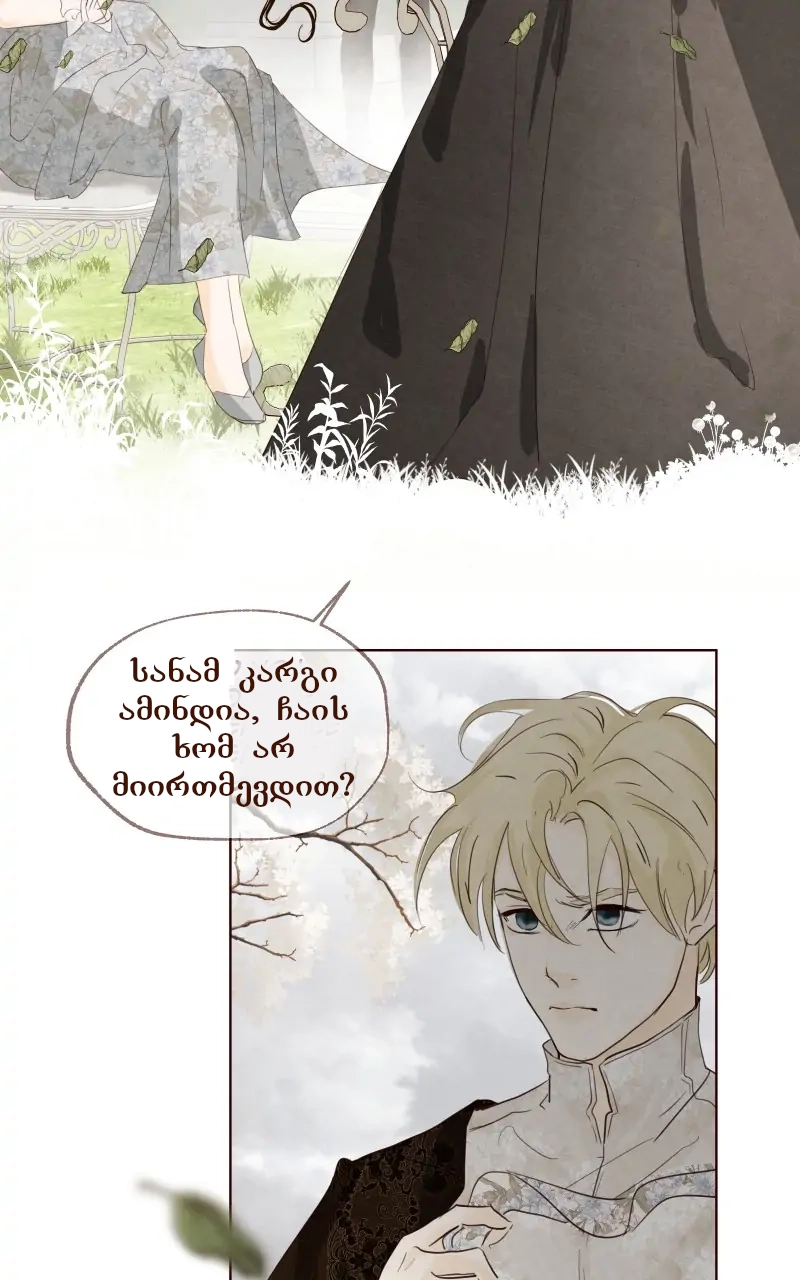 Page (50)